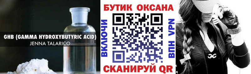 нарко площадка какой сайт  Суоярви  БУТИРАТ 1.4BDO 