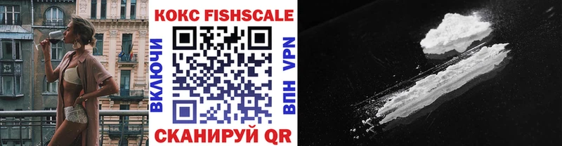 OMG вход  Суоярви  COCAIN FishScale 