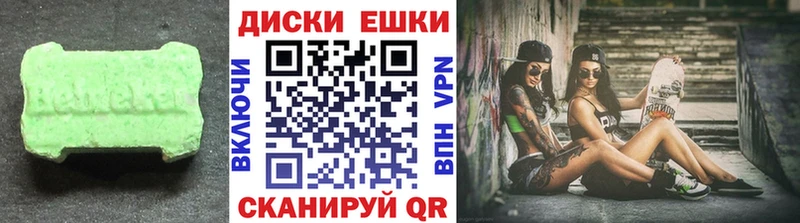 дарнет шоп  Суоярви  ЭКСТАЗИ VHQ 