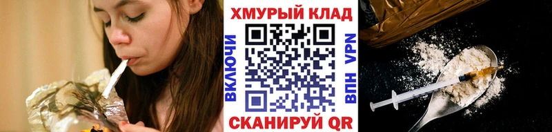 где можно купить наркотик  Суоярви  ГЕРОИН белый 