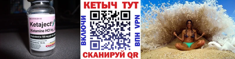 купить   Суоярви  КЕТАМИН VHQ 