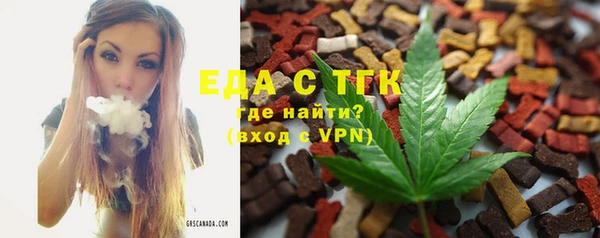 меф Абаза
