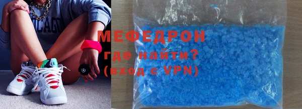 скорость mdpv Осташков