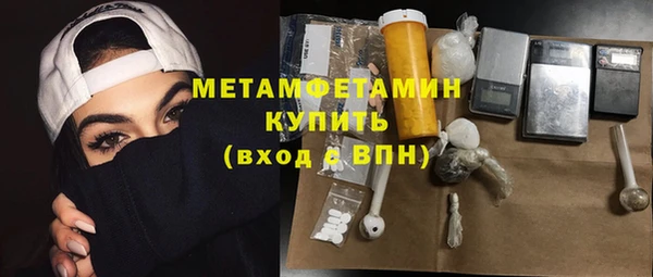 бутират Абдулино