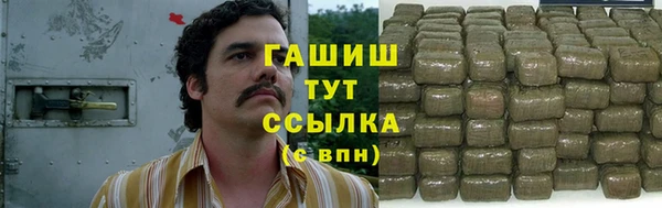меф Абаза