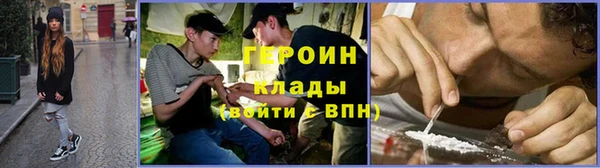 гашик Абинск