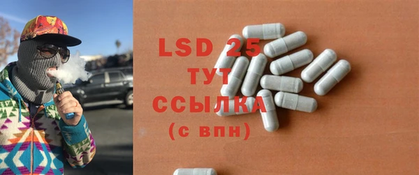 бутират Абдулино
