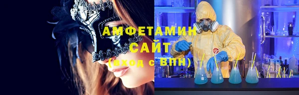 бутират Абдулино