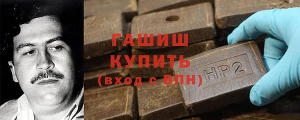 гашик Абинск