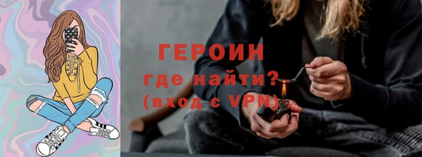 бутират Абдулино