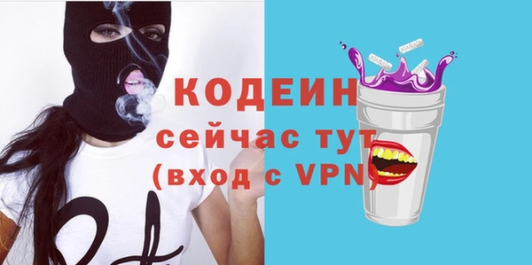 бутират Абдулино