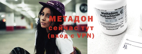 гашик Абинск
