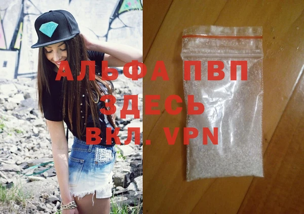 бутират Абдулино