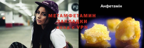 бутират Абдулино