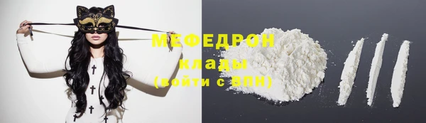 бутират Абдулино