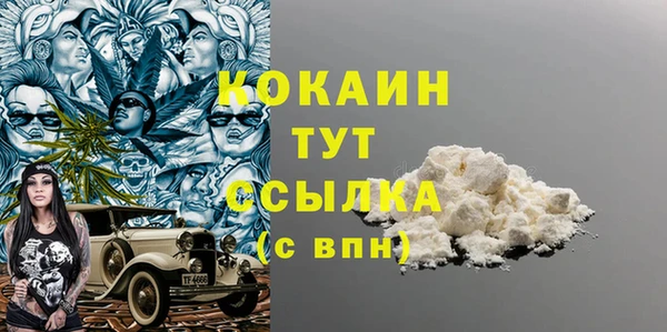 гашик Абинск