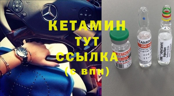 мефедрон мука Осинники
