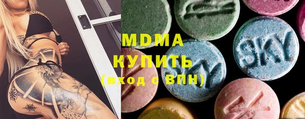 гашик Абинск