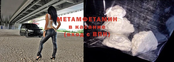 бутират Абдулино