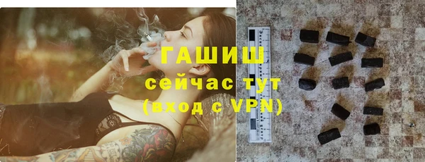 бутират Абдулино
