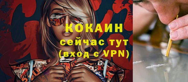 меф Абаза