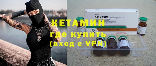 бутират Абдулино