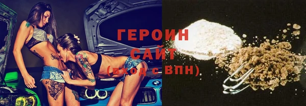 бутират Абдулино