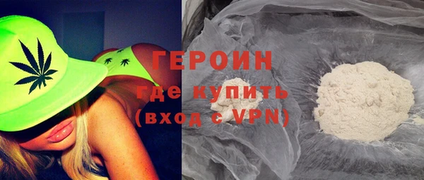 бутират Абдулино