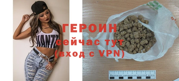 бутират Абдулино