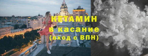 бутират Абдулино