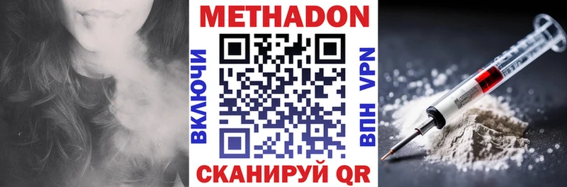МЕГА   Суоярви  МЕТАДОН мёд 