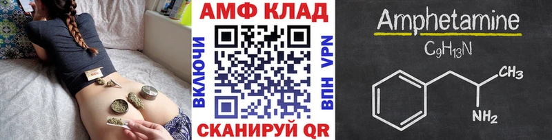 Первитин Methamphetamine  Суоярви 